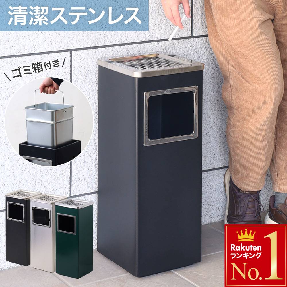 灰皿 スタンド 屋外 フタ付 高さ61cm 灰皿スタンド 吸い殻入れ スタンド灰皿 屋内 ゴミ箱 ス ...