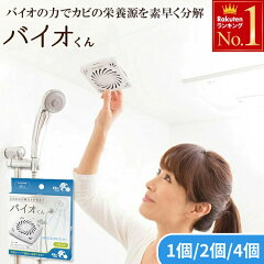 https://thumbnail.image.rakuten.co.jp/@0_mall/shopworld/cabinet/05902777/08018768/10434527/000000055112_main.jpg