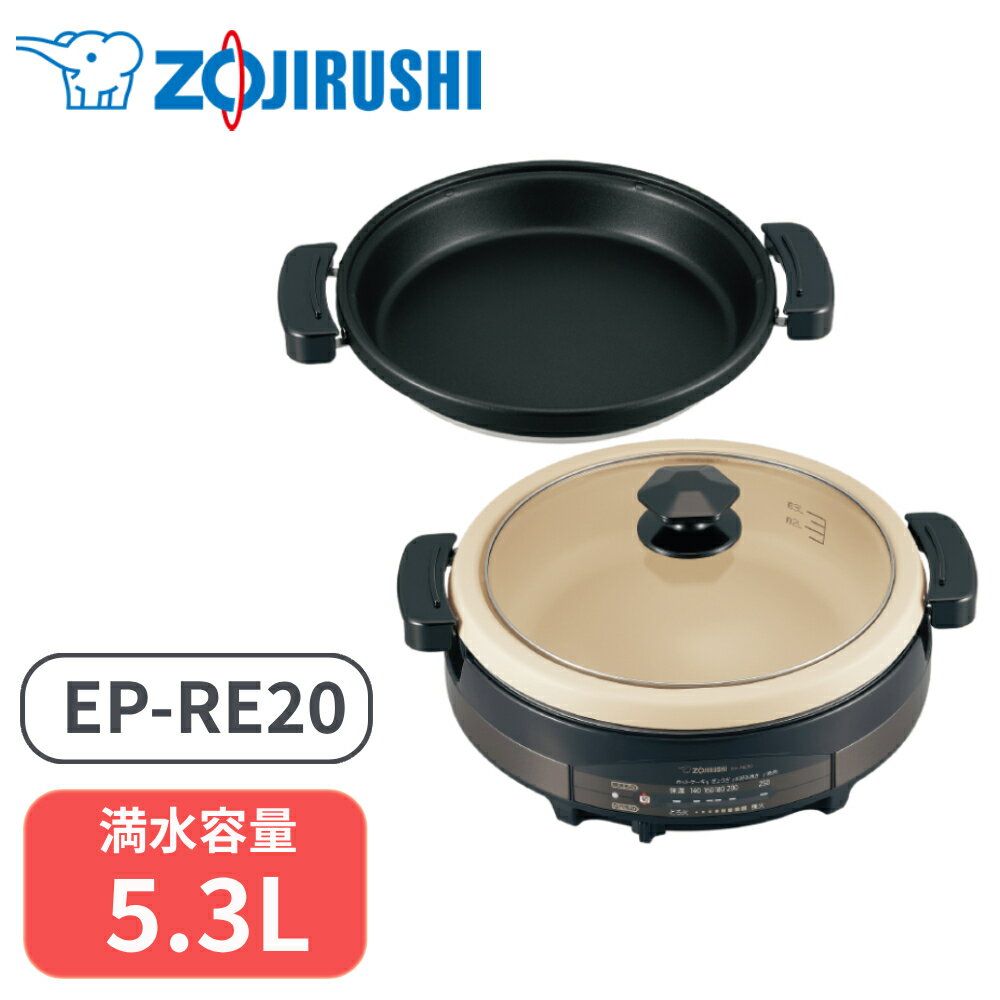 ݰ ʤ   ޤ 5.3L 2ץ졼 ֥饦 EP-RE20-TA  ʤ ŵ ñ...