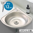 \ 半額&5%OFF★5/1〜先着順 / シンク のみ ステンレス シンク台 流し台 屋外 ステンレスシンク 作業台 簡単設置 小型 排水パイプ ホース 簡易 ...