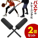 ブロックガード ブロッカー 格闘技 バスケ スポーツ トレーニング トレーニング器具 2パック ブロックスティック 武道 総合格闘技 ボクシング パッド入り 2...