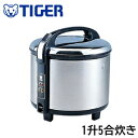 \ 半額 & 5%オフ / 19日 18時〜先着★ タイガー 炊飯器 炊飯ジャー 業務用 1升5合炊き JCC-270P-XS ステンレス しゃもじ 計量カップ...