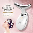 \ 半額&5%OFF★5/1〜先着順 / 美顔器 リフトアップ EMS ほうれい線 目元 かっさ 顔 引き締め イオン導入 肌 充電式 かっさ型 美顔機 持ち運...