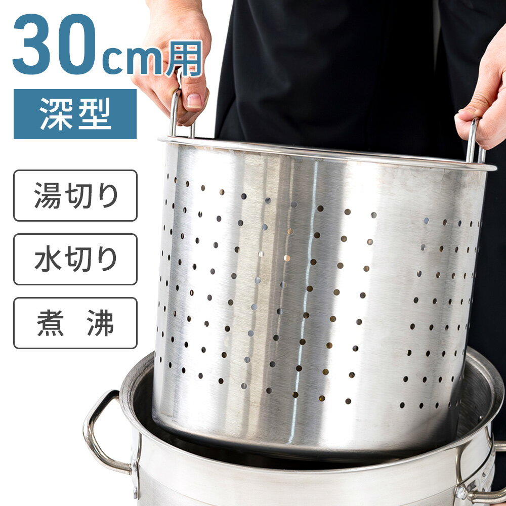 楽天市場】麺 寸胴の通販 楽天市場】麺 寸胴の通販