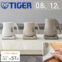 電気ケトル タイガー 0.8L 1.2L おしゃれ 蒸気レス 小型 TIGER タイガー ケトル わく子 電気 ケトル 湯沸かし 驚速 安心 安全 軽量 PTV...