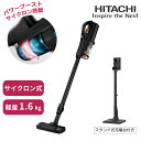 【 半額 & 5%オフ★18日0時〜先着 】 掃除機 コードレス掃除機 日立 日本製 PV-BH900SL サイクロン スタンド サイクロンクリーナー パワーブ...