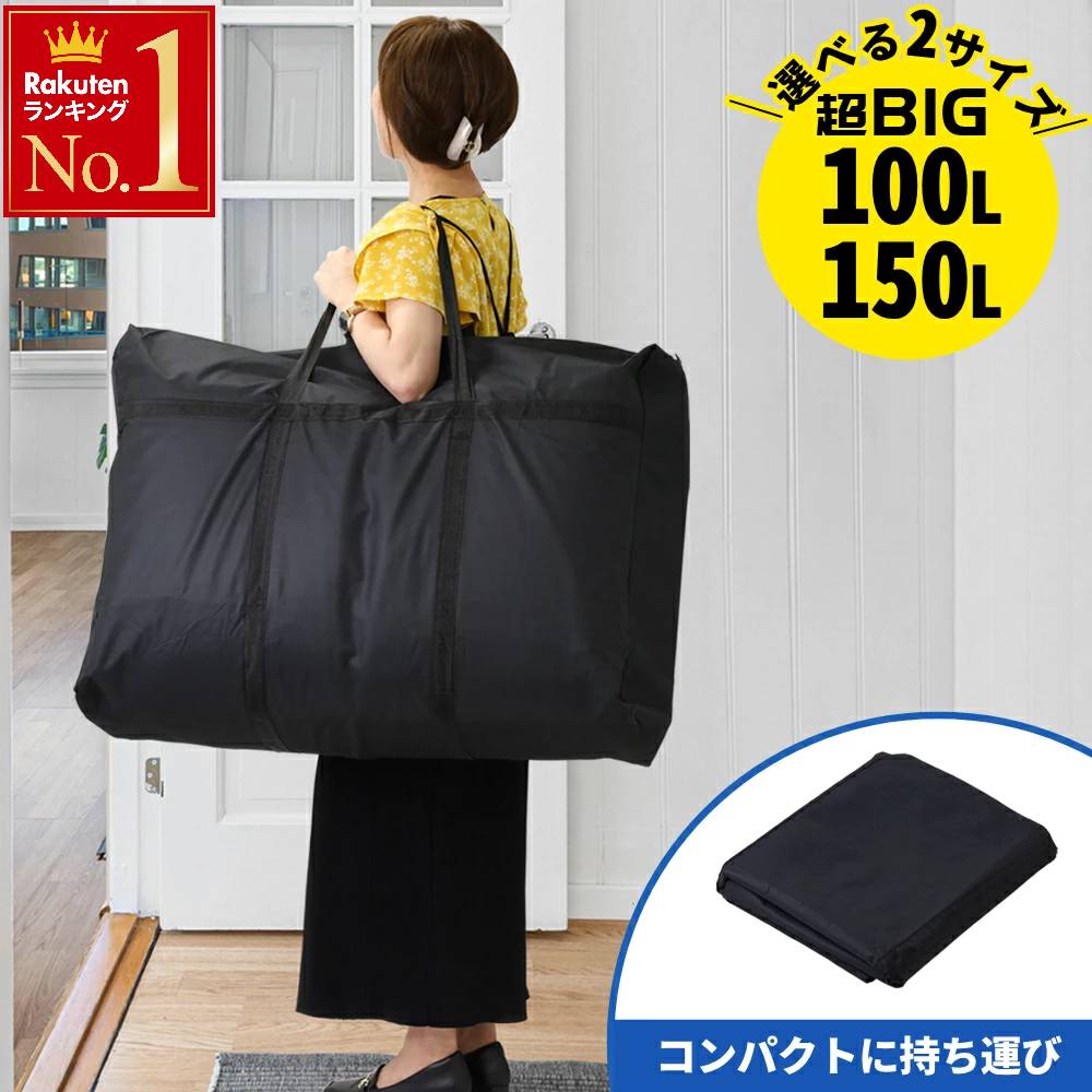 楽天市場】ボストンバッグ 100l(バッグ・小物・ブランド雑貨 楽天市場】ボストンバッグ 100l(バッグ・小物・ブランド雑貨
