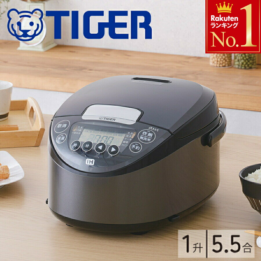 楽天市場】タイガー炊飯器 5.5合jpwの通販 楽天市場】タイガー炊飯器 5.5合jpwの通販