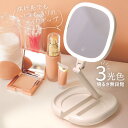 【 半額 & 500円オフ★24日 18時〜先着 】 ミラー 鏡 ライト付き 卓上 収納 おしゃれ 折りたたみ LED 角度調整 ライト 付き 拡大鏡 拡大 7...