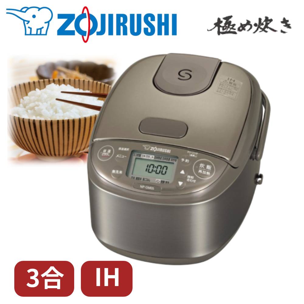 楽天市場】炊飯器 一人暮らし 2合(メーカー象印マホービン)の通販 楽天市場】炊飯器 一人暮らし 2合(メーカー象印マホービン)の通販