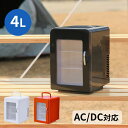 \ 半額&5%OFF★5/1〜先着順 / 冷温庫 ポータブル 4L 保温 保冷 温冷庫 4リットル ペルチェ式 ミニ 小型 ポータブル冷蔵庫 車載冷蔵庫 持ち運...