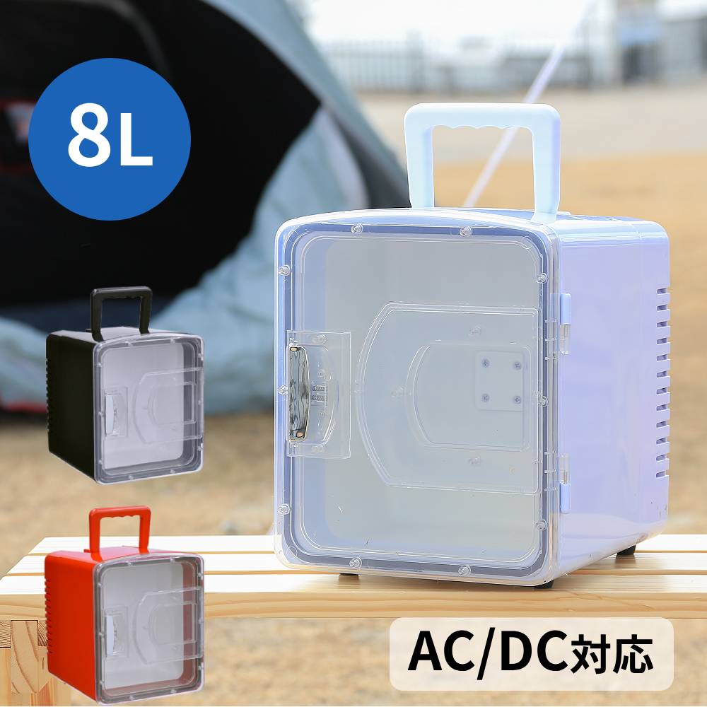 楽天市場】冷温庫 8l ポータブル 保冷庫 小型の通販 楽天市場】冷温庫 8l ポータブル 保冷庫 小型の通販