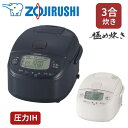 \ 5%OFF★先着順 5/6まで / 炊飯器 3合 ih 象印 3合炊き 圧力ih 極め炊き IH 圧力 一人暮らし 炊飯ジャー 1合 2合 炊飯 圧力ih炊...
