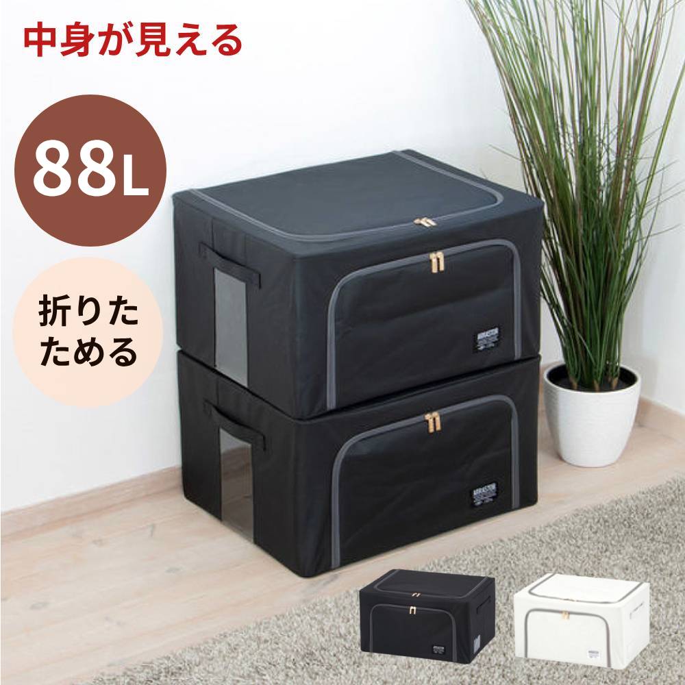 楽天市場】窓 付き 収納 ボックス 55lの通販 楽天市場】窓 付き 収納 ボックス 55lの通販