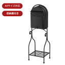 \ 5%OFF★先着順 5/6まで / ポスト 置き型 郵便受け メールボックス スタンド スタンドポスト 郵便ポスト スタンドタイプ 宅配ボックス おしゃれ ...