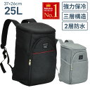 【 半額 & 500円OFF★31日20時〜 】 保冷バッグ リュック 大容量 リュック型 クーラーバッグ リュックタイプ 2重防水 バッグ 保冷カバン エコバ...
