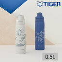\ 半額 & 千円オフ / 18日限定 先着★ 水筒 ストロー 500ml ステンレス TIGER タイガー ボトル ワンタッチ 保冷 軽量 大人 子供 かわいい おしゃれ 0.5L マグボトル ワンプッシュ MCS-A501 タイガー魔法瓶 かめいち堂 コラボ 真空断熱ボトル 保冷専用 スポーツドリンク ス
