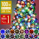【 半額 & 500円オフ★14日18時〜先着 】 【 閃光 砲弾型LED 】 【 球間3.5cm 狭く美しい 】 1年保証 イルミネーション 自宅 led コ...