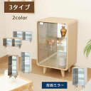 \ 半額 & 千円オフ / 18日限定 先着★ コレクションケース フィギュア 棚 おもちゃ コレクションラック コレクションシェルフ 推し活 収納 ハイタイプ...