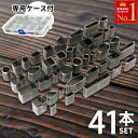 \ 5%OFF★先着順 5/6まで / レザークラフト 工具 41本 キット セット シェイプパンチ 41本セット スマホケース向けパンチ 収納ケース付き パン...