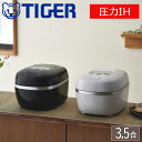 \ 5%OFF★先着順 5/6まで / 炊飯器 一人暮らし 3.5合 圧力IH炊飯器 3合 タイガー 炊飯ジャー TIGER タイガー魔法瓶 ご泡火炊き 3.5...