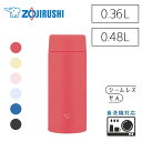 \ 半額 & 千円オフ / 18日限定 先着★ ステンレスボトル ステンレスマグ マグボトル 食洗器対応 象印 360ml 480ml 魔法瓶 水筒 蓋付き 保温マグ シームレスせん 小容量 洗いやすい おしゃれ 直飲み 丸洗い 保温 保冷 コンパクト SU-AA36 SU-AA48 ホワイト ブラック 小学生