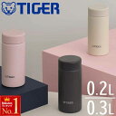 \ 半額 & 千円オフ / 18日限定 先着★ タイガー 水筒 食洗機対応 パッキン一体 真空断熱ボトル 0.2l 0.3l MMP-W021 MMP-W03 ワンプッシュ マグ らくらくキャップ スリム コンパクト 軽量 保温 保冷 直飲み おしゃれ ワンタッチ ステンレス