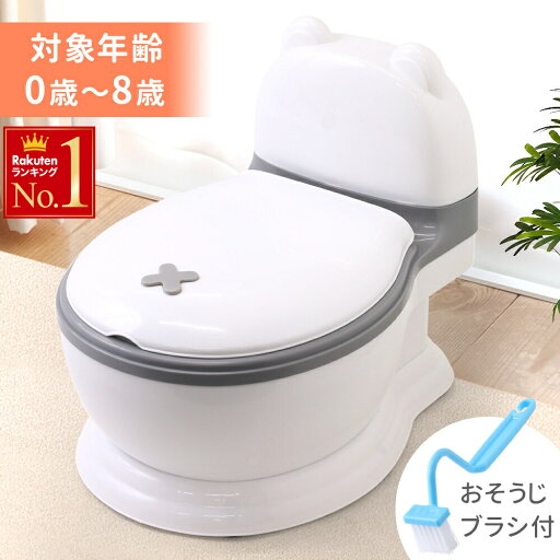 おまる くまさん 子供用 洋式 トイレ型 クッション座面 便座 キッズ トイレ いす型 トイレトレーニング トイトレ 子供 赤ちゃん便器 クマ 子ども 男の子 女の子 洋式 いす型 オマル トレーニング 補助 便座 補助便座 クッション座面 おまる くまさん 子供用 洋式 トイレ型 クッション座面 便座 キッズ トイレ いす型 トイレトレーニング トイトレ 子供 赤ちゃん便器 クマ 子ども 男の子 女の子 洋式 いす型 オマル トレーニング 補助 便座 補助便座 クッション座面
