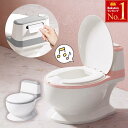 音が鳴る おまるトイレ型