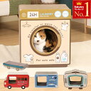 猫 爪とぎ ダンボール ハウス 段ボールハウス つめとぎ ダンボールハウス かわいい おしゃれ ねこ 段ボール 爪研ぎ 映え 爪磨き おもちゃ ペット インスタ...