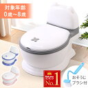 おまる くまさん 子供用 洋式 トイレ型 クッション座面 便座 キッズ トイレ いす型 トイレトレーニング トイトレ 子供 赤ちゃん便器 クマ 子ども 男の子 ...