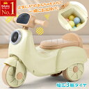 【 半額 & 10%オフ 】 8/1 限定★ キッズバイク スクーター ランニングバイク バランスバイク キッズバイク ペダルなし 1歳 2歳 3歳 子供 足蹴...