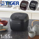 【 半額 & 10%オフ 】 8/1 限定★ 【 内なべ3年保証 】 炊飯器 5.5合 1升 5合 一人暮らし 5合炊き 1合 IH 一升炊き 圧力ih タイガ...
