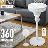  dc⡼ 360 dc ӥ 졼 󿶤 Ų 12ʳ 3Dž 󿶤 ӥ 󿶤   360   ۥ磻 ޡ  DC DC⡼ ̵