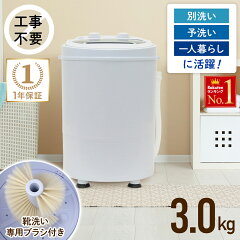 https://thumbnail.image.rakuten.co.jp/@0_mall/shopworld/cabinet/05902777/08018768/imgrc0119858493.jpg