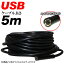  Ⱦ  ݥ5%   5()06()23:59 USB եС   ֥ Ĺ 5m ɿ ƻ Ĵ  ʪ ѻ   ͡  Ż߲ ư LED饤 ̵