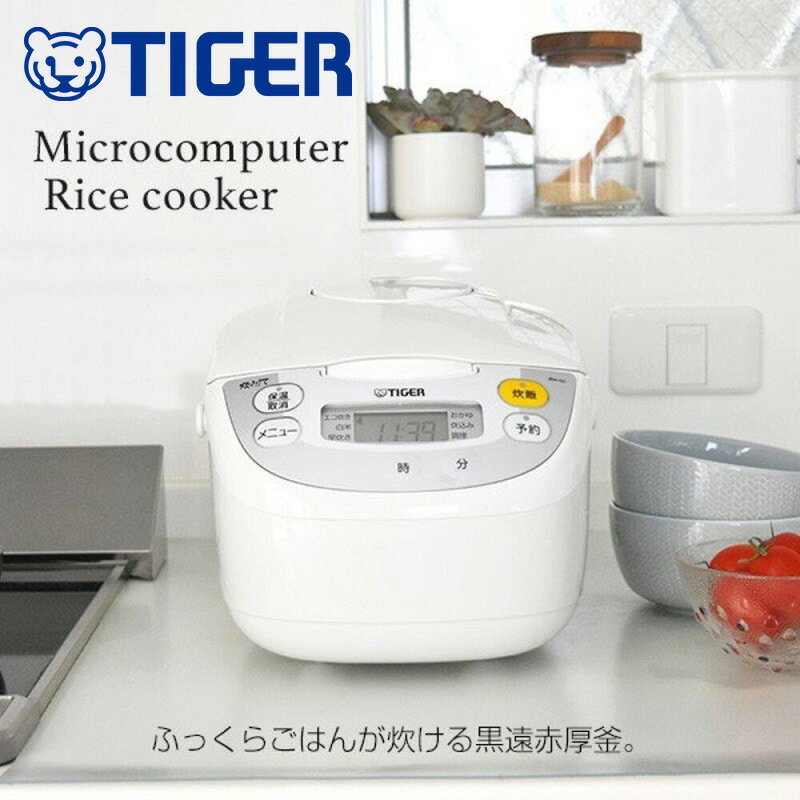 【 最大1,000円OFF先着クーポン配布中★20(土)限定 】 炊飯器 タイガー マイコン （1升） JBH-G181 ホワイト 10合炊き 1合 2合 3合 4合 5合 10合 黒遠赤厚釜 エコ 調理 ホワイト 無洗米 TIGER タイガー魔法瓶6合 7合 8合 9合 tiger 一人暮らし 新生活 白 送料無料