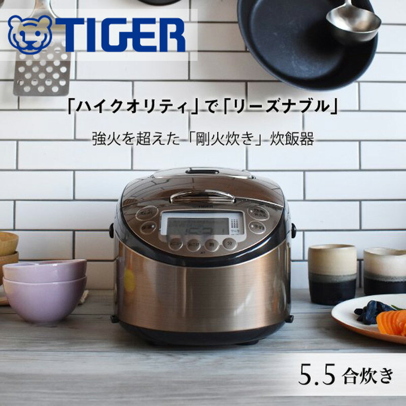 タイガー魔法瓶(TIGER) 炊飯器 1升 圧力IH 土鍋コーティング 少量高速炊き メニュー付き 1合約17分 炊きたて ブラウン JPK-B 