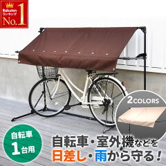 https://thumbnail.image.rakuten.co.jp/@0_mall/shopworld/cabinet/05902777/09111820/imgrc0148379303.jpg