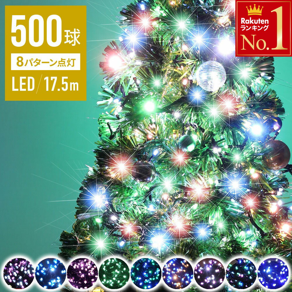 【オ】【100球緑】 サングッド 100球クリスマスイルミネーション 100Vコンセント LEDイルミネーション 防水仕様 長さ12m LED100球 保証180日間 【国内検品カーLEDの サングッド】【オリジナル】 サングッド