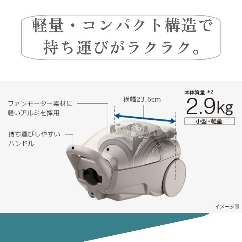 掃除機 紙パック式 日立 コード式 軽量 パワフル 吸引 CV-KP300M HITACHI 紙パック...