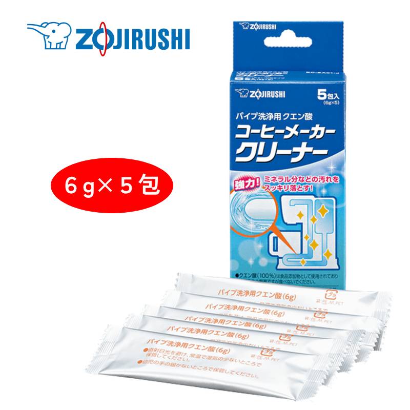 Pickup Item！【1個660円〜】 象印 水筒 ボトル 洗浄剤890円～【4個セットで1個当たり800円】水筒 洗浄剤930円～【 1点あたり2,980円 】 カリタ ムリン20,980円カリタ ムリン ディップイット 1kg [ 84,580円【 1個790円〜 】 タイガー魔法瓶 ポット1,030円～エアコン洗浄カバー エアコンクリーニング エア2,380円加湿器 除湿機 水タンク用 防カビ剤 除菌 給1,280円加湿器 掃除 タンク 洗浄 除菌 加湿器タンク1,590円～ コーヒーメーカー内部の水アカ・ミネラル汚れをクエン酸で徹底洗浄！ コーヒーメーカー内部に蓄積する水アカやミネラル汚れをしっかり洗浄する、象印のコーヒーメーカークリーナーです。 クエン酸100％配合で、普段のお手入れでは落としにくい汚れをすっきり除去。 コーヒー本来の風味を保ち、清潔な状態でお使いいただけます。 ■クエン酸100％で強力洗浄 コーヒーメーカー内部のパイプに付着したカルシウムやミネラルなどの汚れを効果的に除去。 給水タンクやパイプ内部までしっかり洗浄します。 ■個包装タイプで使いやすい 1回分ずつ使える個包装仕様。必要なときにサッと使え、保管にも便利です。 ■コーヒーの味や香りをキープ 内部に汚れが蓄積すると、抽出時の味や香りに影響することも。 定期的なお手入れで、おいしいコーヒーを楽しめます。 ■使い方は簡単 クリーナーを水に溶かして運転するだけ。 手軽に内部洗浄ができるため、忙しい方にもおすすめです。 ■定期的なメンテナンスに 毎日使用するコーヒーメーカーの清潔維持に。 ご家庭はもちろん、オフィスや店舗での使用にもおすすめです。 お使いのコーヒーメーカー本体の取扱説明書（「お手入れのしかた」や「クエン酸洗浄」の項目）を必ずお読みいただき、その指示に従ってご使用ください。 商品詳細 内容量：6g×5包 主成分：クエン酸（100％） 用途：コーヒーメーカー内部の洗浄、水アカ・ミネラル汚れの除去 メーカー：象印 型番：EC-ZA01