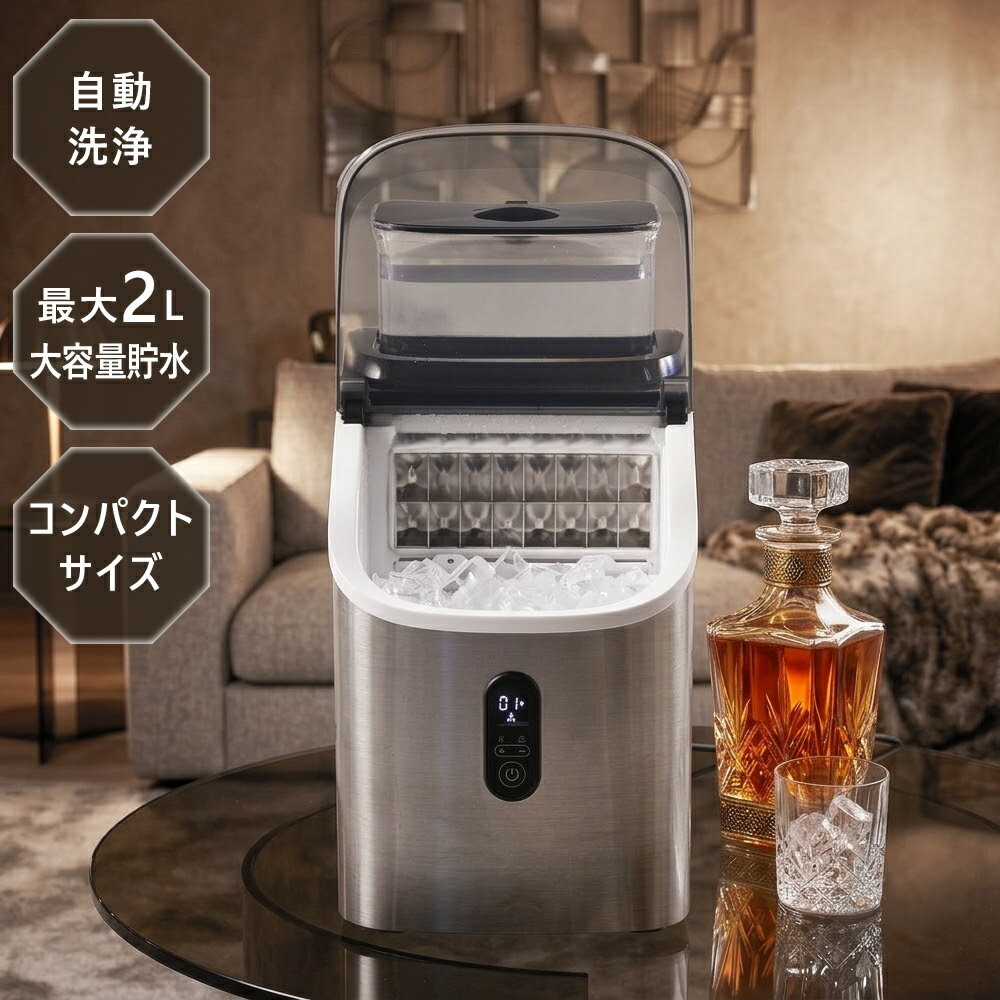 【秒速で氷！】家飲み強化機！高速製氷機 クリスタルロック アイスメーカー 製氷機 楽天市場】製氷機 ロックアイス（キッチン家電｜家電）の通販
