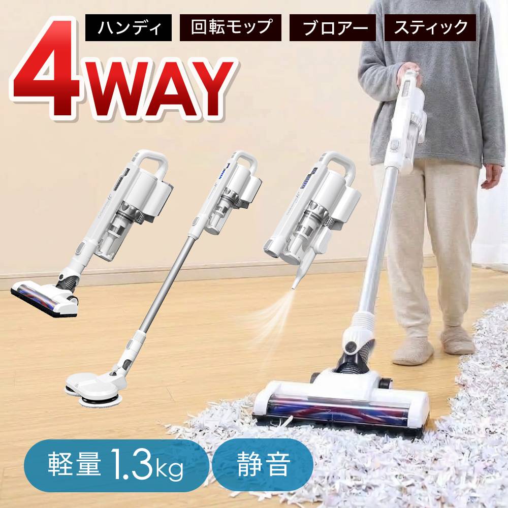 掃除機 コードレス ハンディ 軽量 ハンディ掃除機 モップ クリーナー 回転 替え ブロワー ハンディー掃除機 コードレス掃除機 コードレスクリーナー 交換用モップ 4枚付 コンパクト サイクロン サイクロン掃除機 充電式 スティック ハンディークリーナー サイクロン式