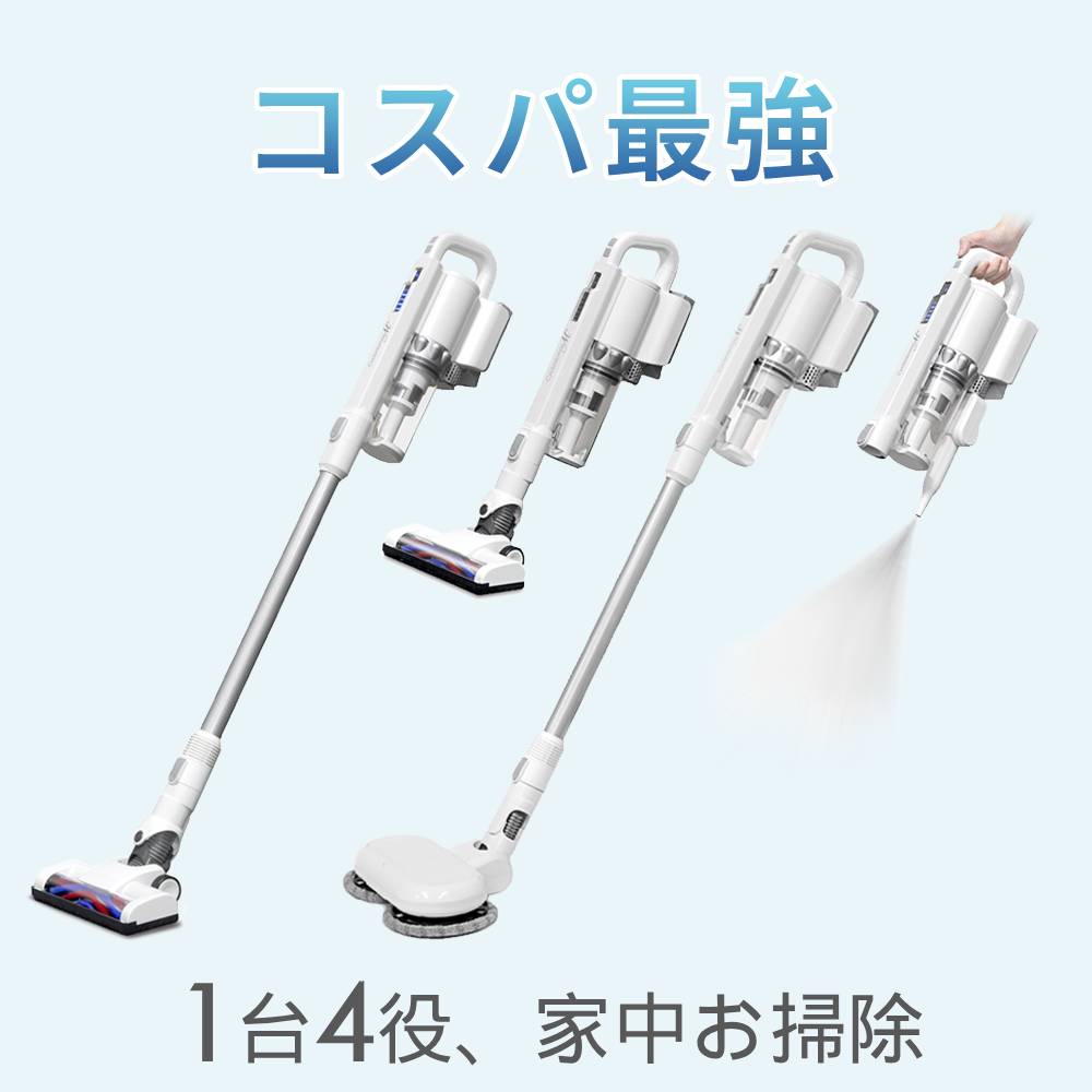 【4H限定★5％OFFクーポン】14日20時～ 掃除機 コードレス ハンディ 軽量 ハンディ...
