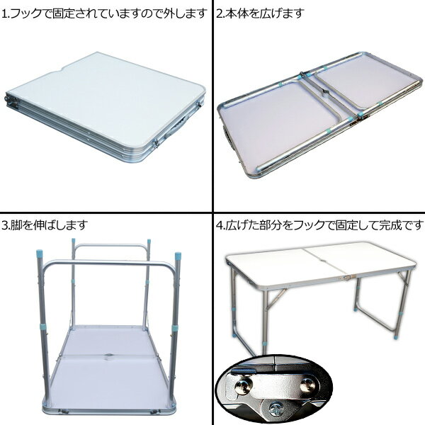 アウトドア テーブル アルミ 折りたたみ パラソル 対応 1m20cm 120cm パラソル穴付き 取っ手付き 2つ折り 高さ2段階調節 3-4人用 バーベキュー キャンプ レジャー テーブル 机 折り畳み机 ポータブル 自宅 送料無料通販格安セール情報 楽天 通販