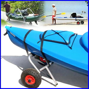 カヤック キャリーカート カヤックカート アルミ ベルト付き キャリアカート カヌー シーカヤック カート キャリー ビーチカート ドーリー 台車 運搬 キャンプ マリンスポーツ 川 海 湖 アルミ製 折りたたみ 収納 送料無料通販格安セール情報 楽天 通販