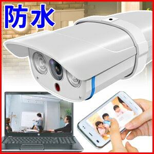 アールアイジャパン Ri-JAPAN WIFI 防水 防塵 赤外線暗視付き 防犯ネットワークカメラ [ RCC-7100WP ] ID パスワードカード付き 防犯ビデオカメラ IP67 100万画素 防犯 監視 カメラ スマホ LED RCC7100WP 発光ダイオード
