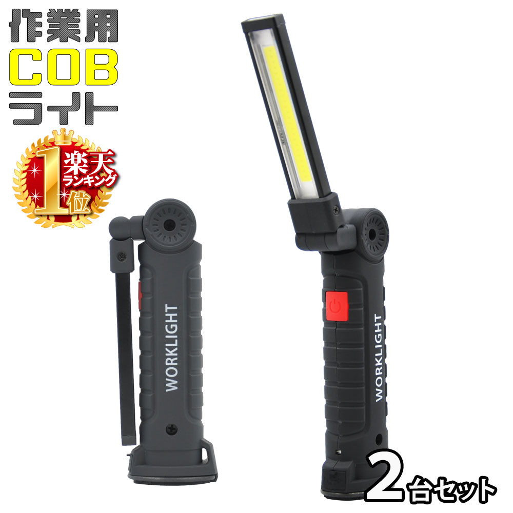 ֡   Ⱦ      30()1()  2楻å   COB LED 饤 USB ϥǥ饤 ϥɥ饤 ż LED饤   ޥͥå ѥ   ɺ   ȥɥ  ŵ 饤 󥰡פ򸫤