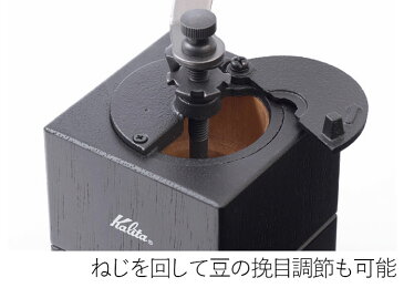 【 先着順★10%OFFクーポン配布中!4,980円以上で利用可 5/1限定 】 カリタ Kalita キュービックミル コーヒーミル 手動 アウトドア ミル コーヒー 挽く 手挽き 送料無料 中挽き ギフト プレゼント 父の日 母の日 カフェ 喫茶店 粗挽き マグネット おしゃれ